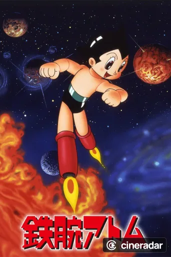 Astro Boy