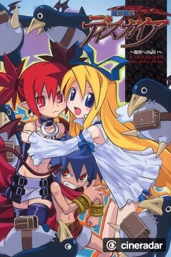 Makai Senki Disgaea