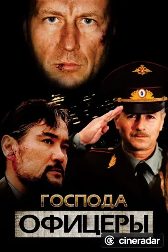 Gentlemen Officers