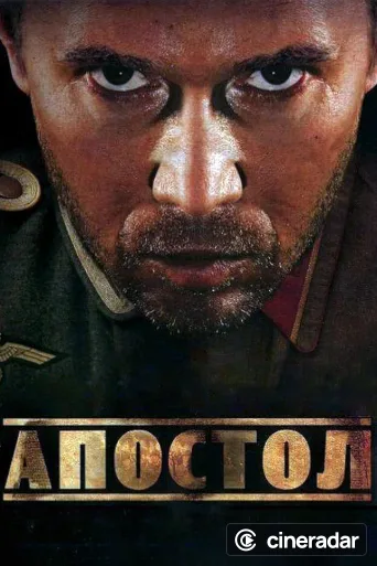 Apostle