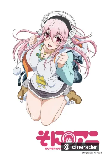 Super Sonico The Animation