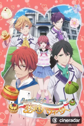 Bonjour♪Pastelería Dulce Amor