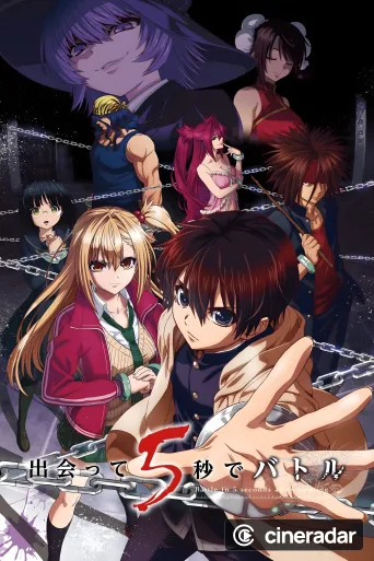Deatte 5-byou de Battle