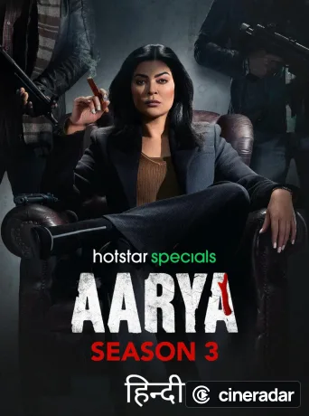 Aarya