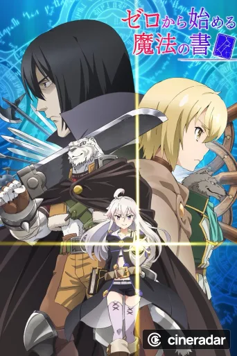 Grimoire of Zero