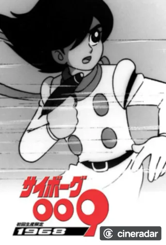 Cyborg 009
