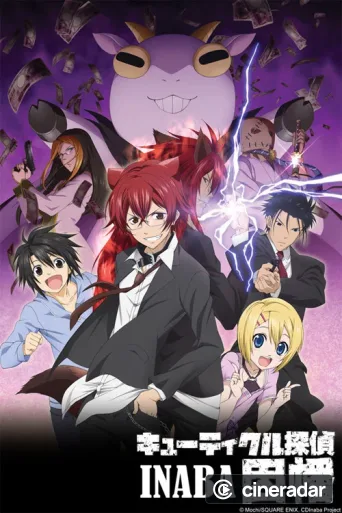 Cuticle Detective Inaba
