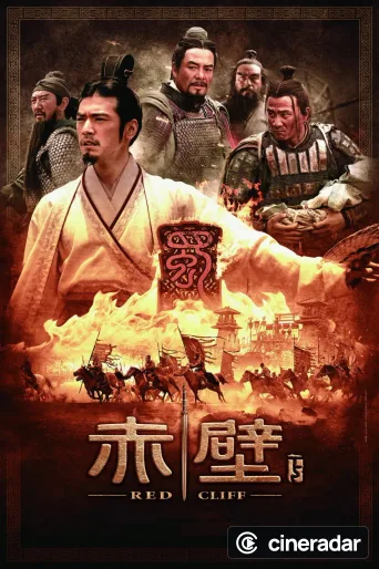 Red Cliff II