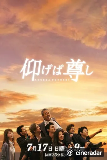 Brass Dreams