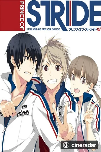 Prince of Stride Alternative