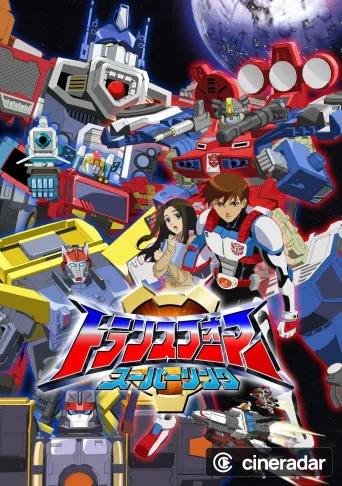 Transformers Energon