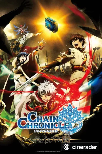 Chain Chronicle