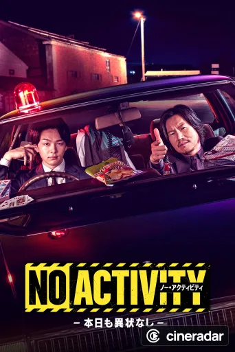 NO ACTIVITY