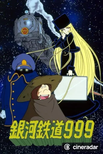 Galaxy Express 999