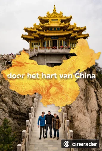 Through the Heart of China