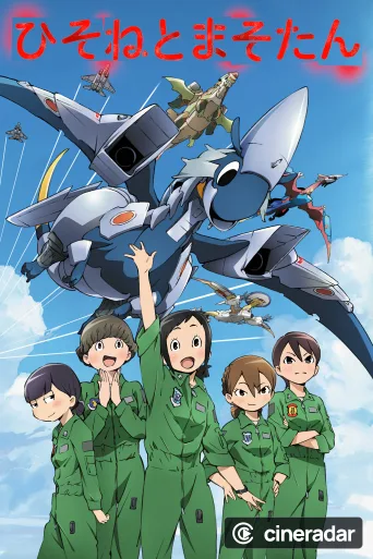 Hisone y Masotan: A lomos del dragón