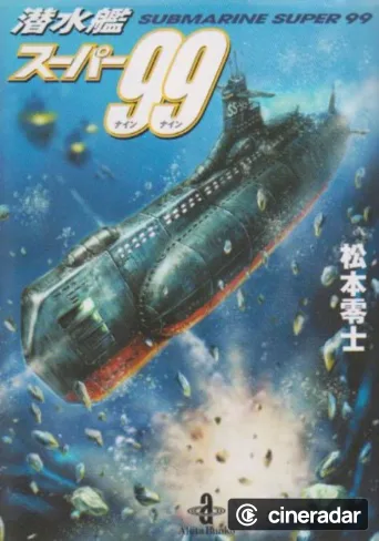 Submarine Super 99