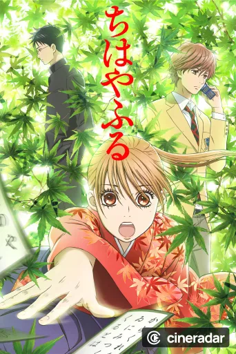 Chihayafuru