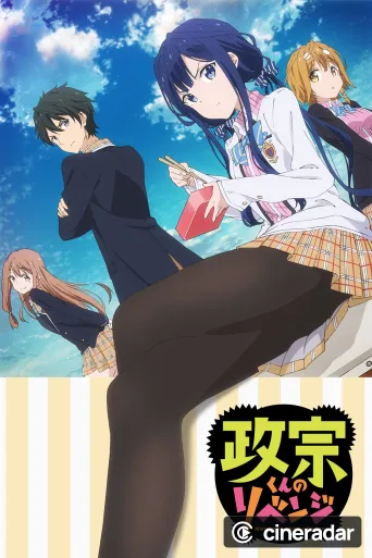 Masamune-kun's Revenge