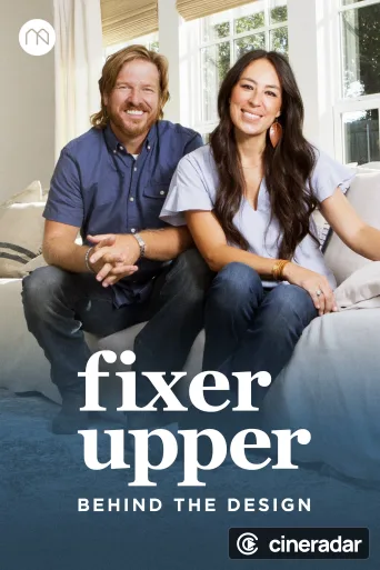 Fixer Upper: Behind the Design