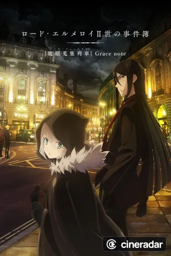 Lord El-Melloi II's Case Files {Rail Zeppelin} Grace note
