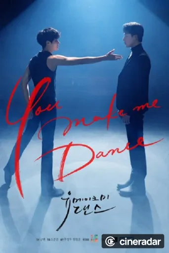 You Make Me Dance