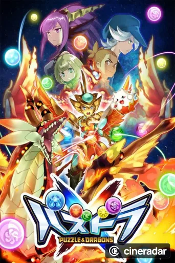 Puzzle & Dragons X