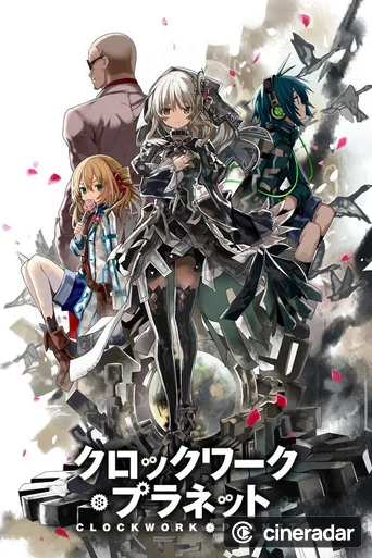 Clockwork Planet