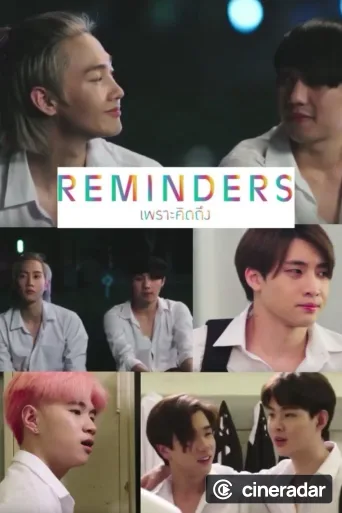 ReminderS