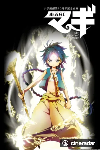 Magi: The Labyrinth of Magic