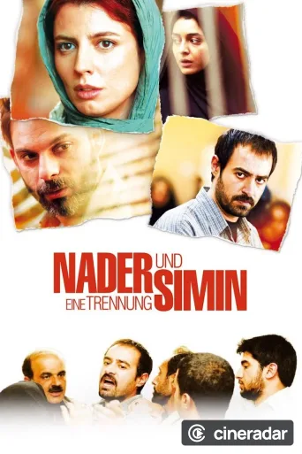 A Separation