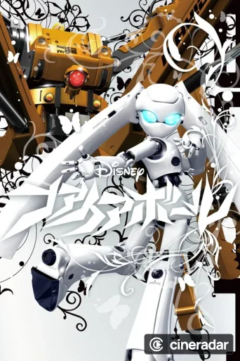 ファイアボール