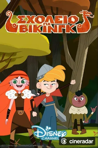 Viking Skool