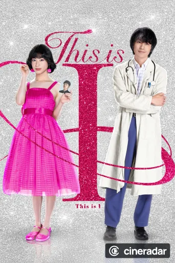 This Is I