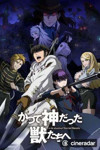 To the Abandoned Sacred Beasts