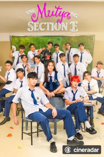 Ang Mutya ng Section E
