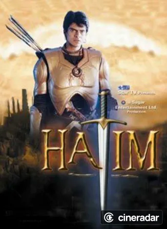 हातिम