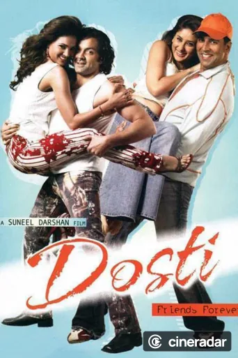 दोस्ती