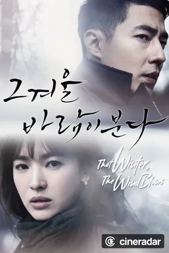 That Winter, The Wind Blows