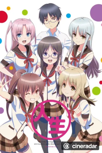 Jinsei