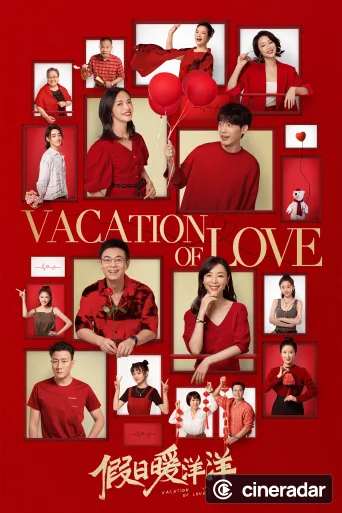 Vacation of Love