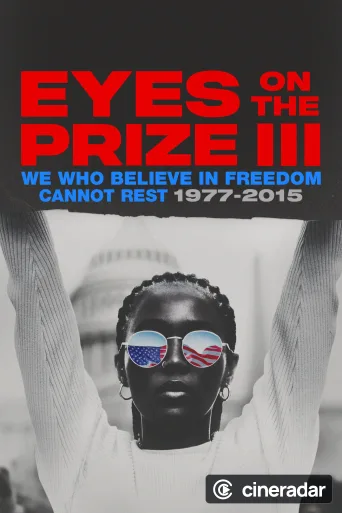 Eyes on the Prize III: We Who Believe in Freedom Cannot Rest 1977-2015