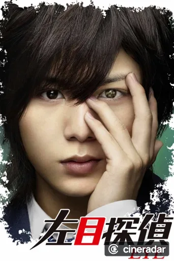 Left-Eye Detective
