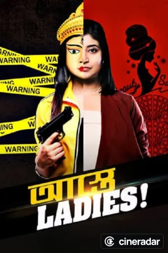 Astey Ladies