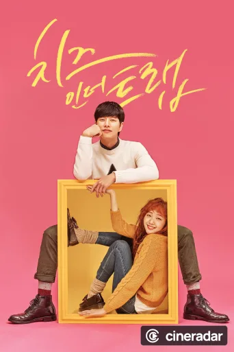 Cheese in the Trap
