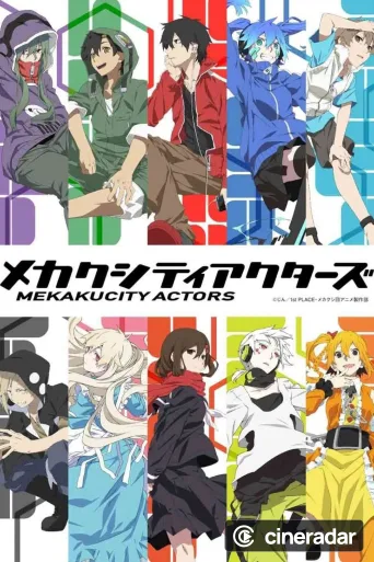 Mekakucity Actors