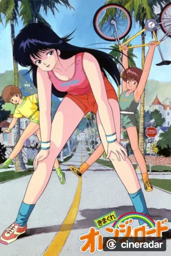 Kimagure Orange Road