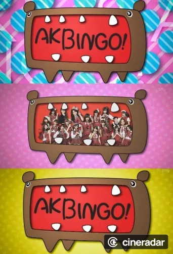 AKBINGO!