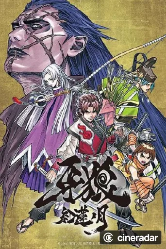 Garo: Guren No Tsuki