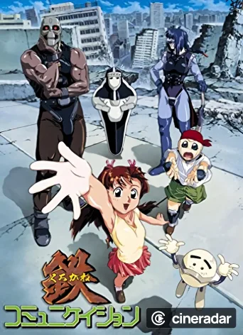 Kurogane Communication
